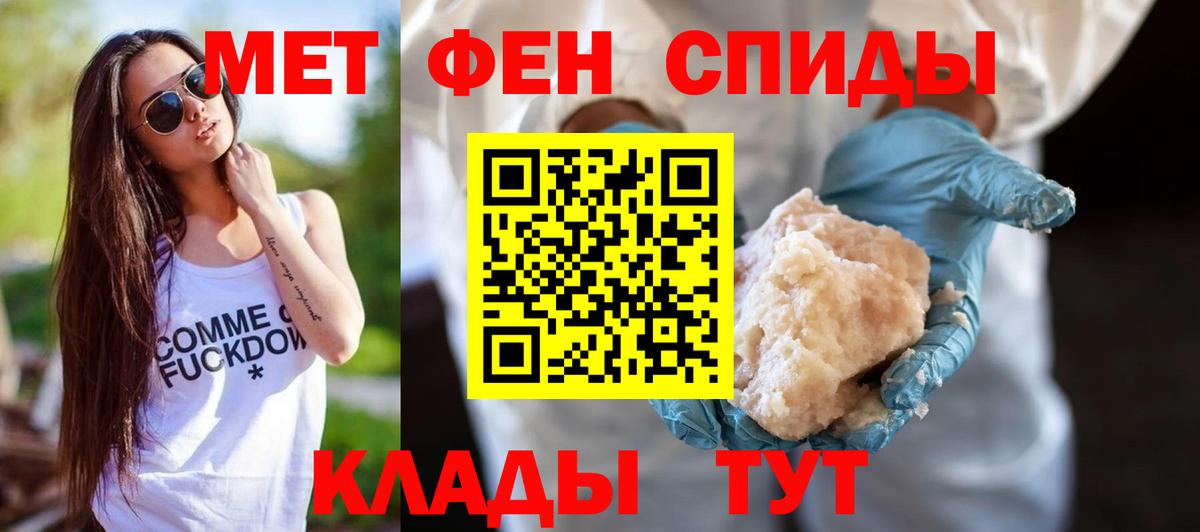 Amphetamine Розовый  Амфетамин  АМФЕТАМИН  Вход с VPN  гидра как войти  Краснотурьинск 