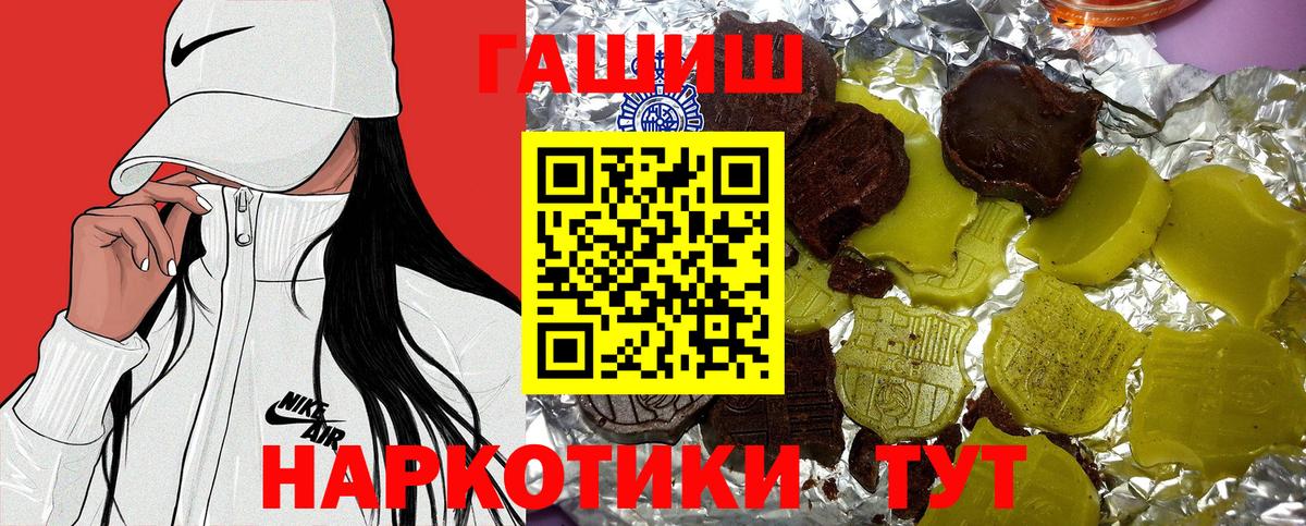 ГАШ гарик Краснотурьинск