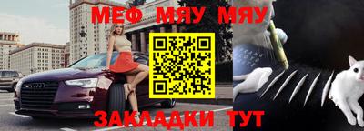 мдма Усть-Джегута