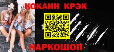 марки lsd Усть-Илимск