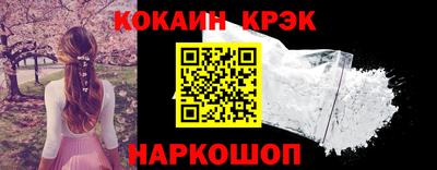 ALPHA PVP Уссурийск