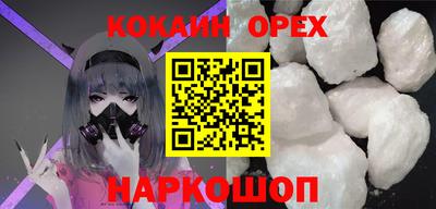 ALPHA PVP Уссурийск