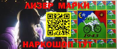 марки lsd Усть-Илимск