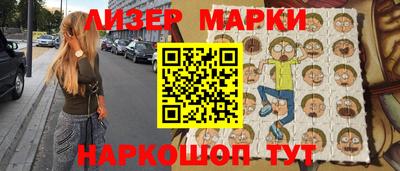 марки lsd Усть-Илимск