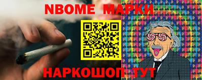 марки lsd Усть-Илимск