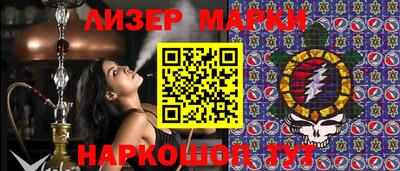 марки lsd Усть-Илимск