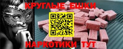 мдма Усть-Джегута