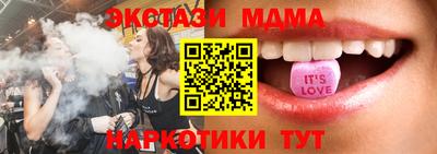 марки lsd Усть-Илимск