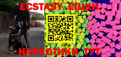 ALPHA PVP Уссурийск