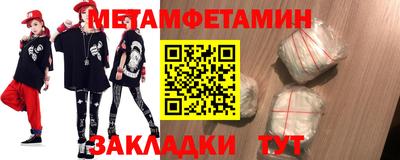 мдма Усть-Джегута