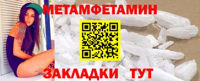 ALPHA PVP Уссурийск