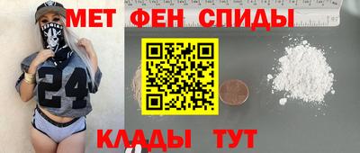 мдма Усть-Джегута