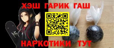 ALPHA PVP Уссурийск