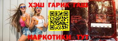 марки lsd Усть-Илимск