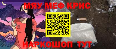 ALPHA PVP Уссурийск