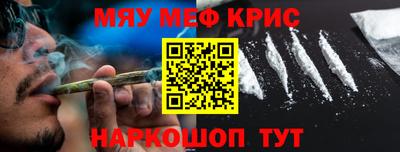 мдма Усть-Джегута