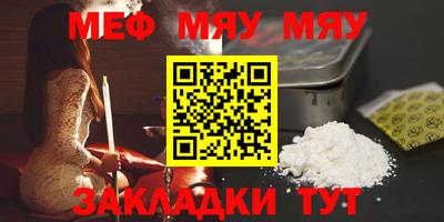ALPHA PVP Уссурийск