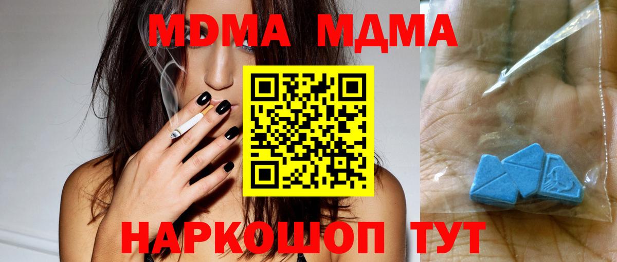 МДМА VHQ Краснотурьинск