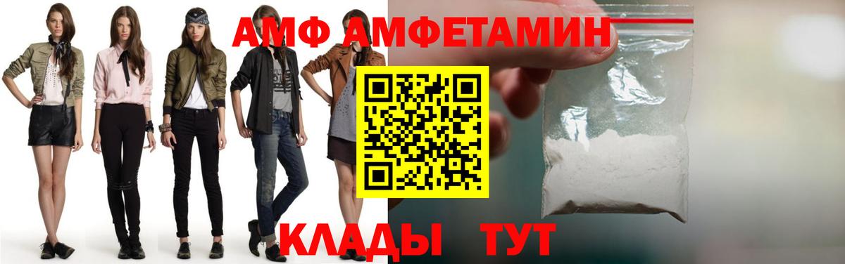 Первитин Декстрометамфетамин 99.9% Краснотурьинск