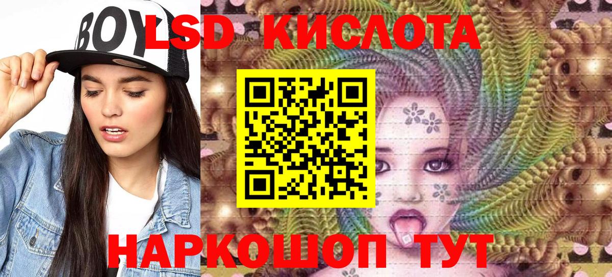 Наркотические марки 1500мкг Краснотурьинск