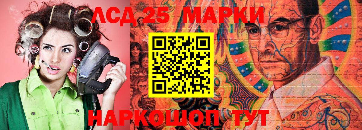 Марки 25I-NBOMe 1,5мг  Вход с VPN  Марки 25I-NBOMe 1,5мг  Марки 25I-NBOMe  Краснотурьинск 