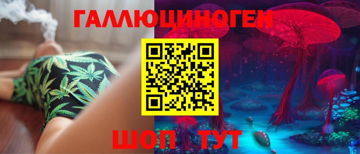 Галлюциногенные грибы Cubensis Краснотурьинск