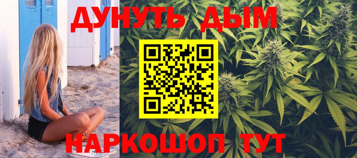 Бошки марихуана сатива  Шишки марихуана гибрид  Конопля конопля  Вход с VPN  Краснотурьинск 