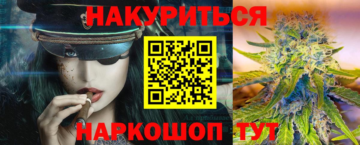 Бошки Шишки SATIVA & INDICA Краснотурьинск